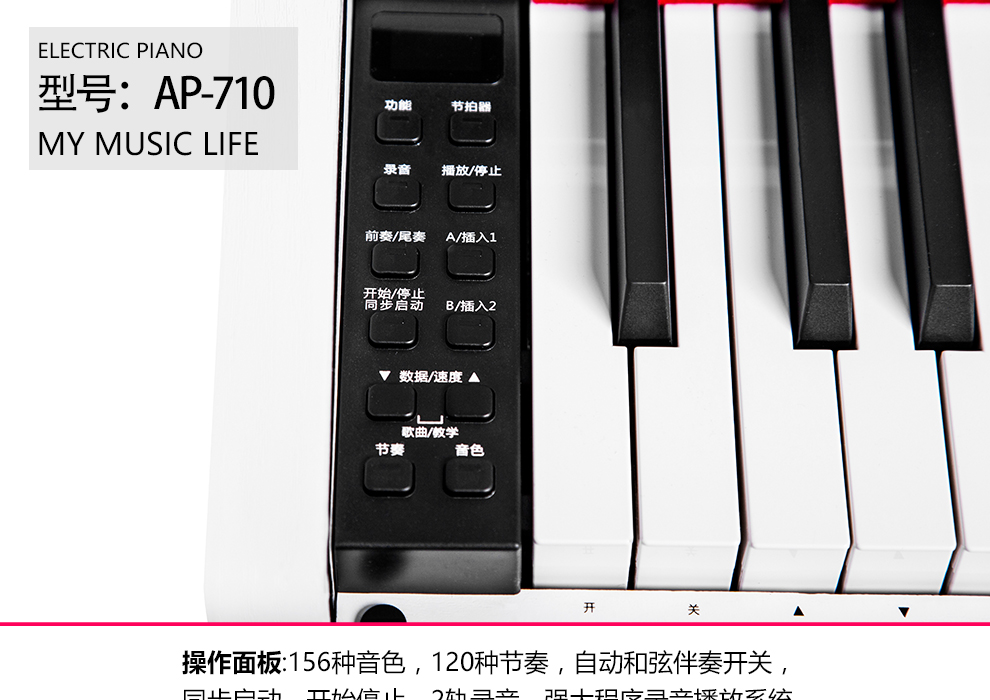 AMASON-AP210产品实拍图  